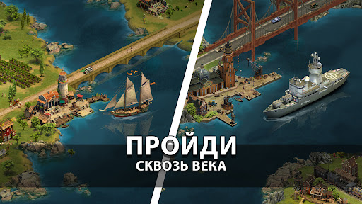 Forge of Empires Построй город