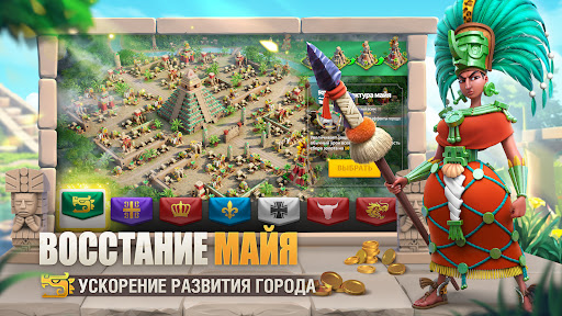 Rise of Kingdoms: Lost Crusade