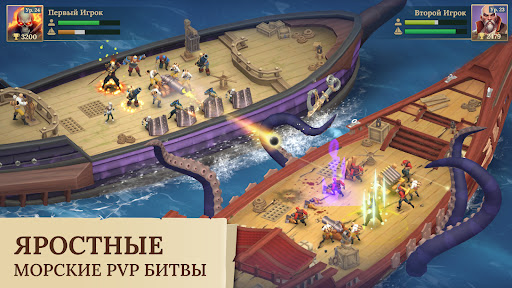 Pirate Ships・Строй и сражайся