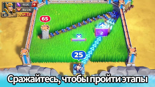 Lords Mobile: Война королевств