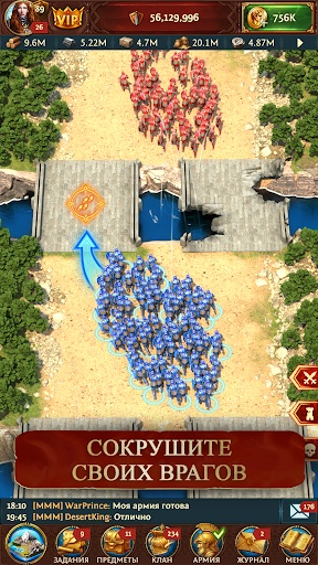 Total Battle: Триумф Империй