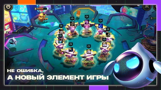 TFT: Teamfight Tactics