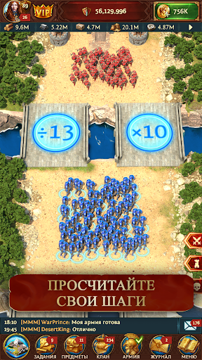 Total Battle: Триумф Империй