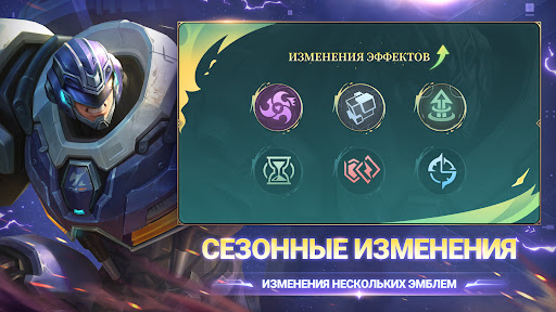 Mobile Legends: Bang Bang