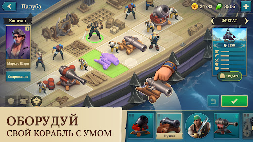 Pirate Ships・Строй и сражайся