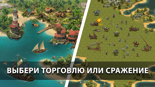 Forge of Empires Построй город