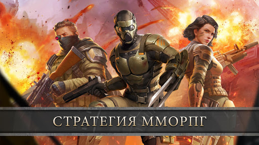 Z Day:Герои из Стратегии Война