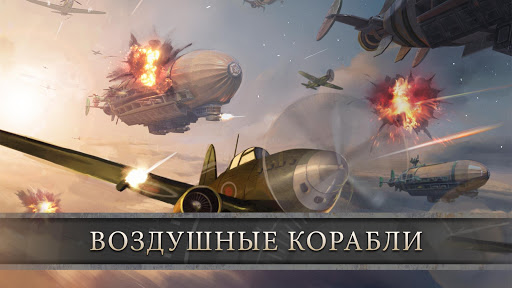 Z Day:Герои из Стратегии Война